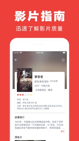 17K影视APP截图