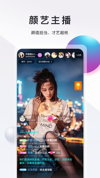 缘逗视频红包版APP截图