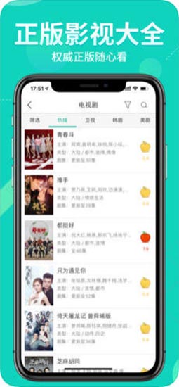 含烟影院免费版APP截图