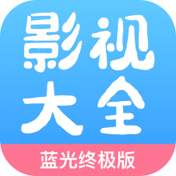 七七影视大全2.0.3版本APP图标