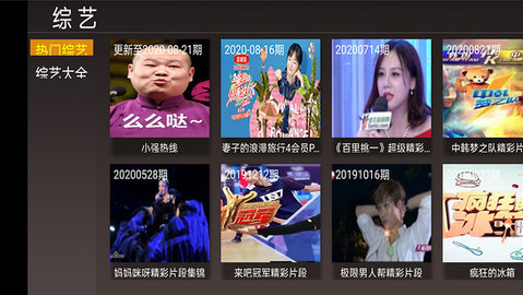 4k影视无广告