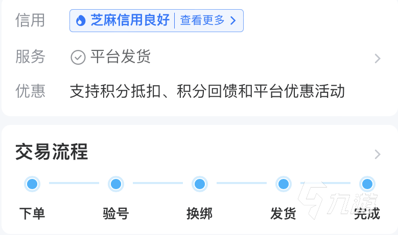 绝地求生端游账号怎么买 PUBG专业购买平台推荐