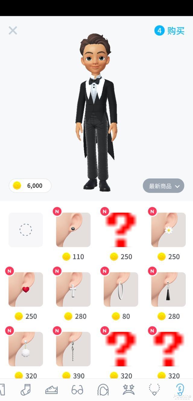 崽崽zepeto 国际版APP截图