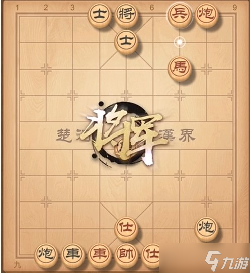 天天象棋残局挑战307期怎么过 11月14日残局挑战307关破解攻略