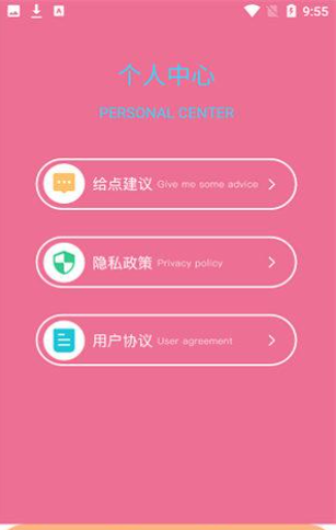 韩剧影音神器APP截图