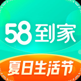 58到家家政APP图标