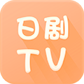 日剧TVAPP图标