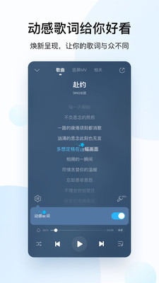 酷狗音乐 下载音乐2021