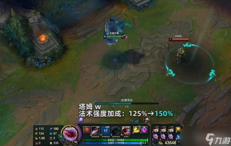 《英雄联盟》PBE12.23版本塔姆加强一览