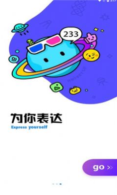 酷空间盒子APP截图