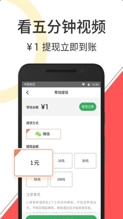 奶瓶短视频APP截图