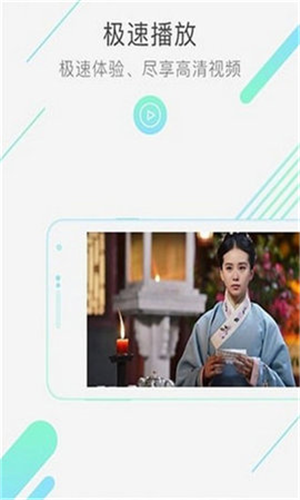 浮生影院剧情视频在线观看APP截图