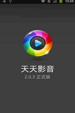 天天影音综合亚洲二区APP截图