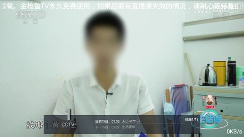 金枪鱼tv电视版APP截图