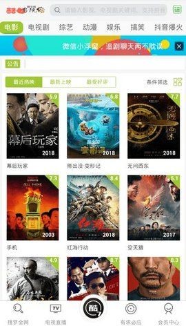 酷七影院无限播放版APP截图