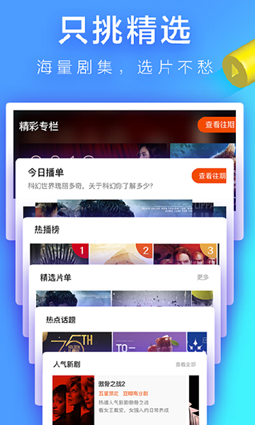 风月影院免费观看高清完整版在线观看APP截图