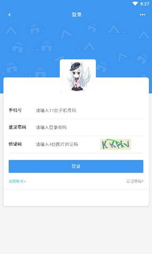 玖玖游戏社区内置作弊菜单版APP截图