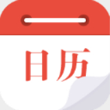 日历通最新版APP图标