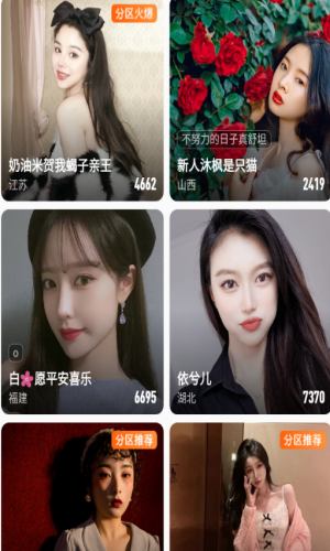 极乐视频疼痛有声音APP截图