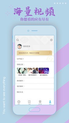 星星影视tv去广告APP截图