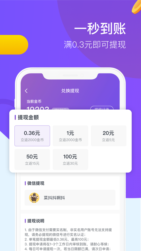 黑色奶瓶短视频永久免费版APP截图