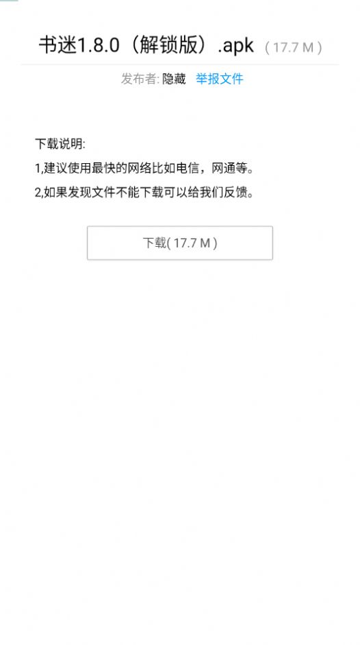 暗部口袋 2022最新版APP截图