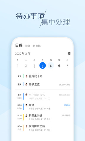 大象最新版APP截图