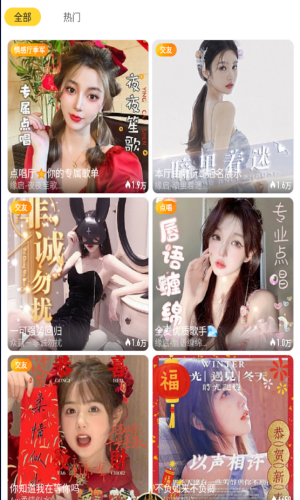 极乐视频疼痛有声音APP截图