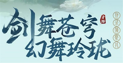 仙引录 最新版