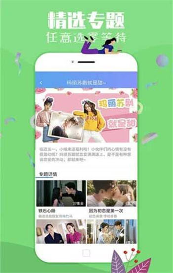 浪潮视频破解版APP截图