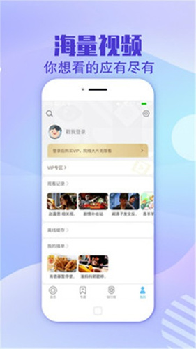 蜜柚appv1.2.7APP截图