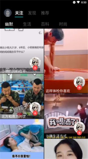 右上短视频红包版