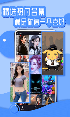 花漾YoungAPP截图