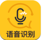 速转录音转文字助手 最新版APP下载