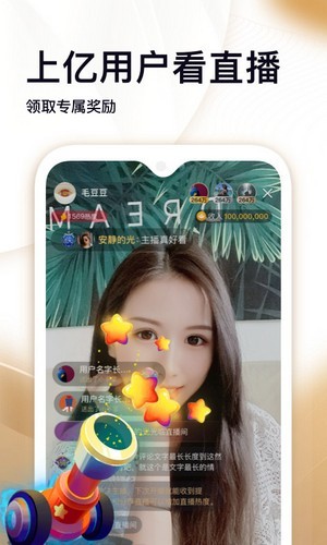 九儿短视频红包版APP截图