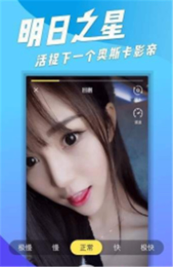 九尾狐短视频最新版APP截图