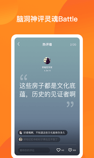 Topping短视频APP截图