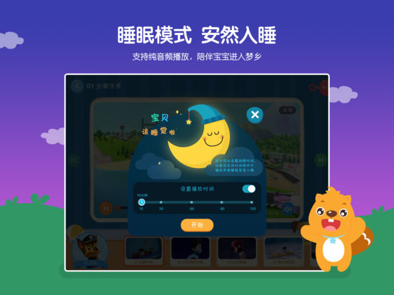 小小优酷tv版APP截图