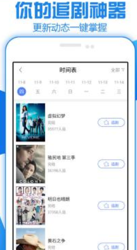 零刻影院高清版APP截图