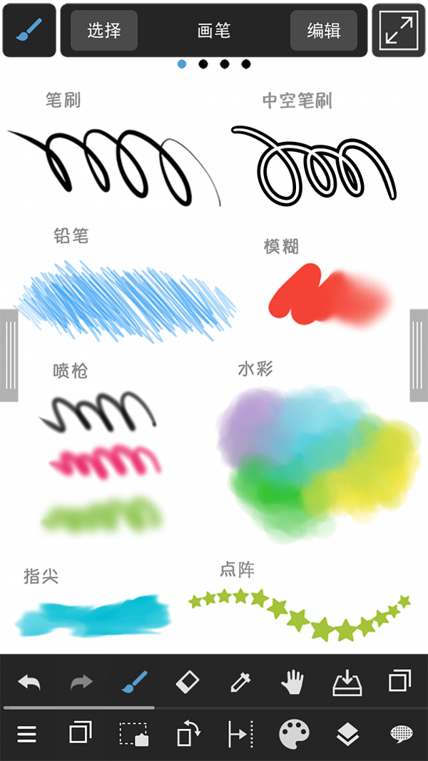 medibang paint 2023最新版