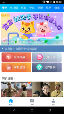 暖光影视免费腐剧APP截图