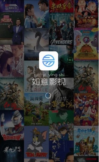 如意影院在线观看APP截图