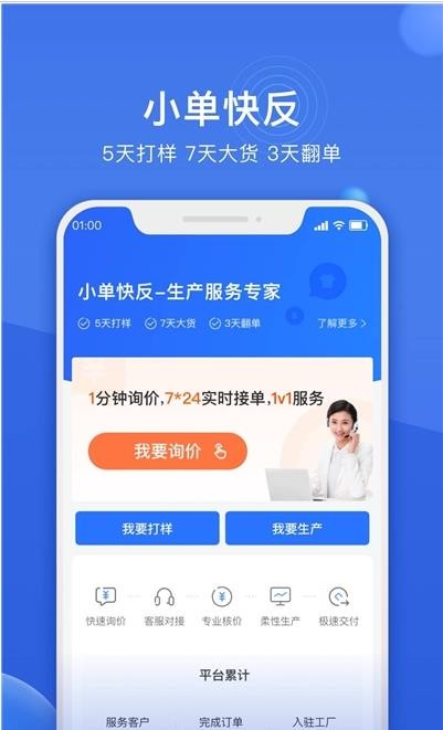 黑袋子APP截图