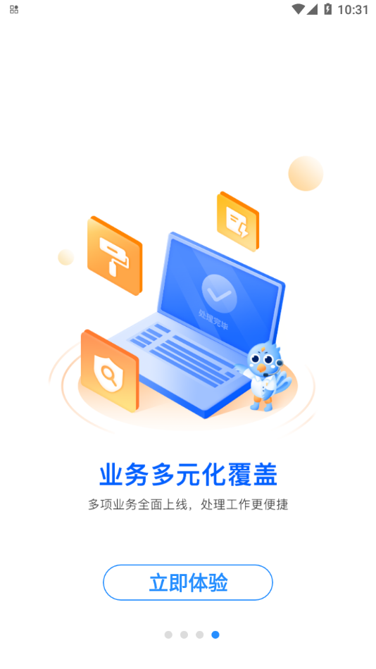 碧有单(凤凰慧)APP截图