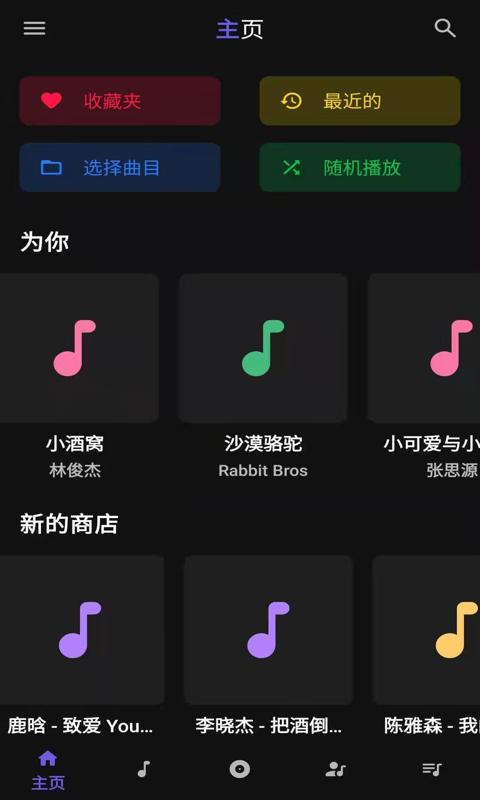 安果音乐