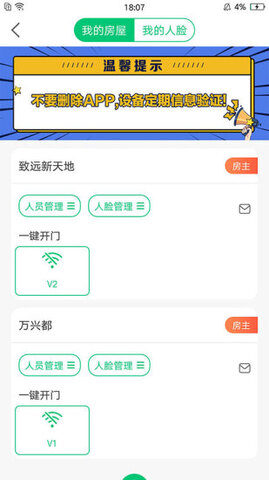 沂联生活