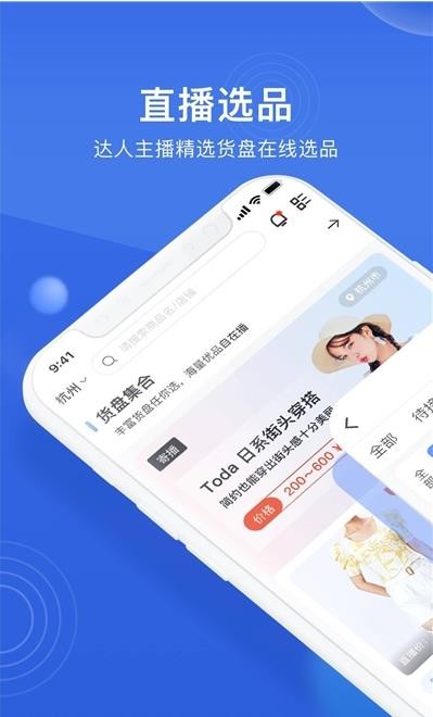 黑袋子APP截图