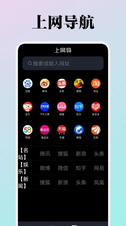 WiFi流量监测APP截图