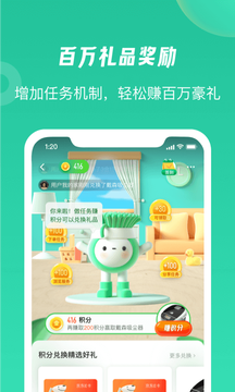 58到家家政APP截图