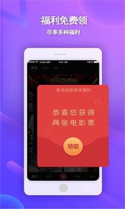 有戏短视频APP截图